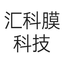 超滤膜/MBR膜产品及设备