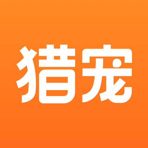 猎宠网（宠物人才网）petzp.com，宠物美容，宠物医生求职找工作/招聘信息免费发布