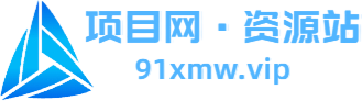 胤祥通讯