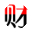 企博士财务首页-专业财税合规咨询,企业税务合规管理公司
