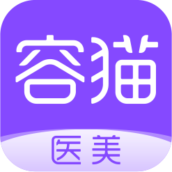 容猫美容整形,微整形,容猫APP官网-好医生都在的美容微整社区及特卖平台