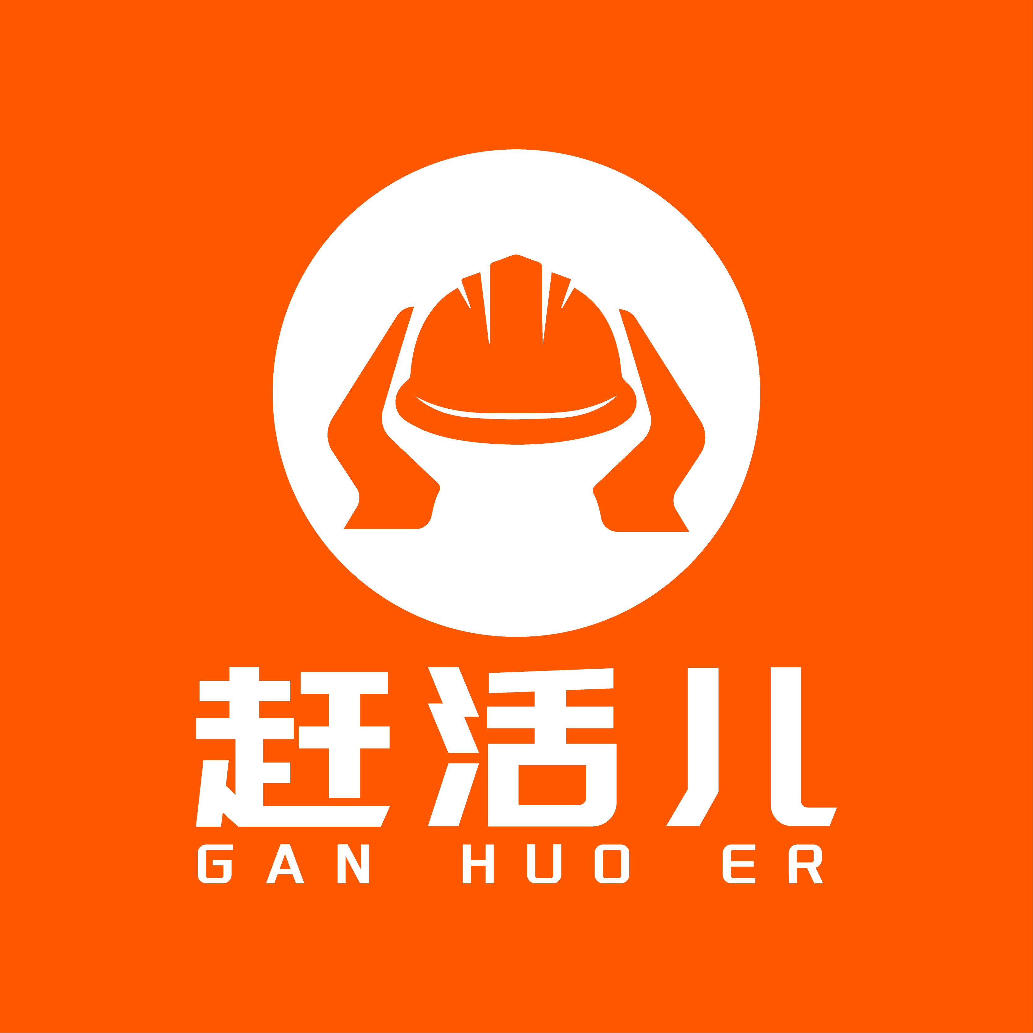 乾成公考云