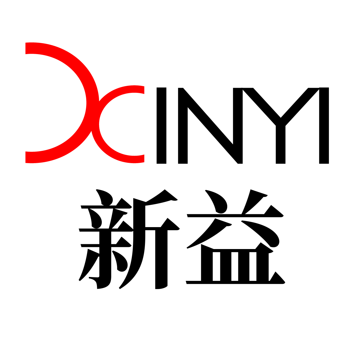 设计印刷公司-画册印刷-标书制作-画册设计-标签印刷-山东新益广告图文有限公司