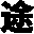 高质量软文外链免费发布平台-seo学途外链网