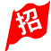 上海招聘网,上海人才网,上海招聘热线【官方网站】