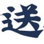 成都遗体运输-成都长途拉跨省遗体运输公司及电话-送逝者网