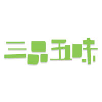 三品五味(sp5w.com) - 为爱 为生活 For love for life
