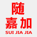 深圳市随嘉加科技有限公司