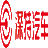 深圳市深特汽车贸易有限公司