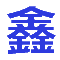 天津物流专线_天津物流公司_天津货运公司-振丰物流