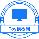 20000+免费HTML5模板下载 | 响应式网站模板大全 - Toy模板网