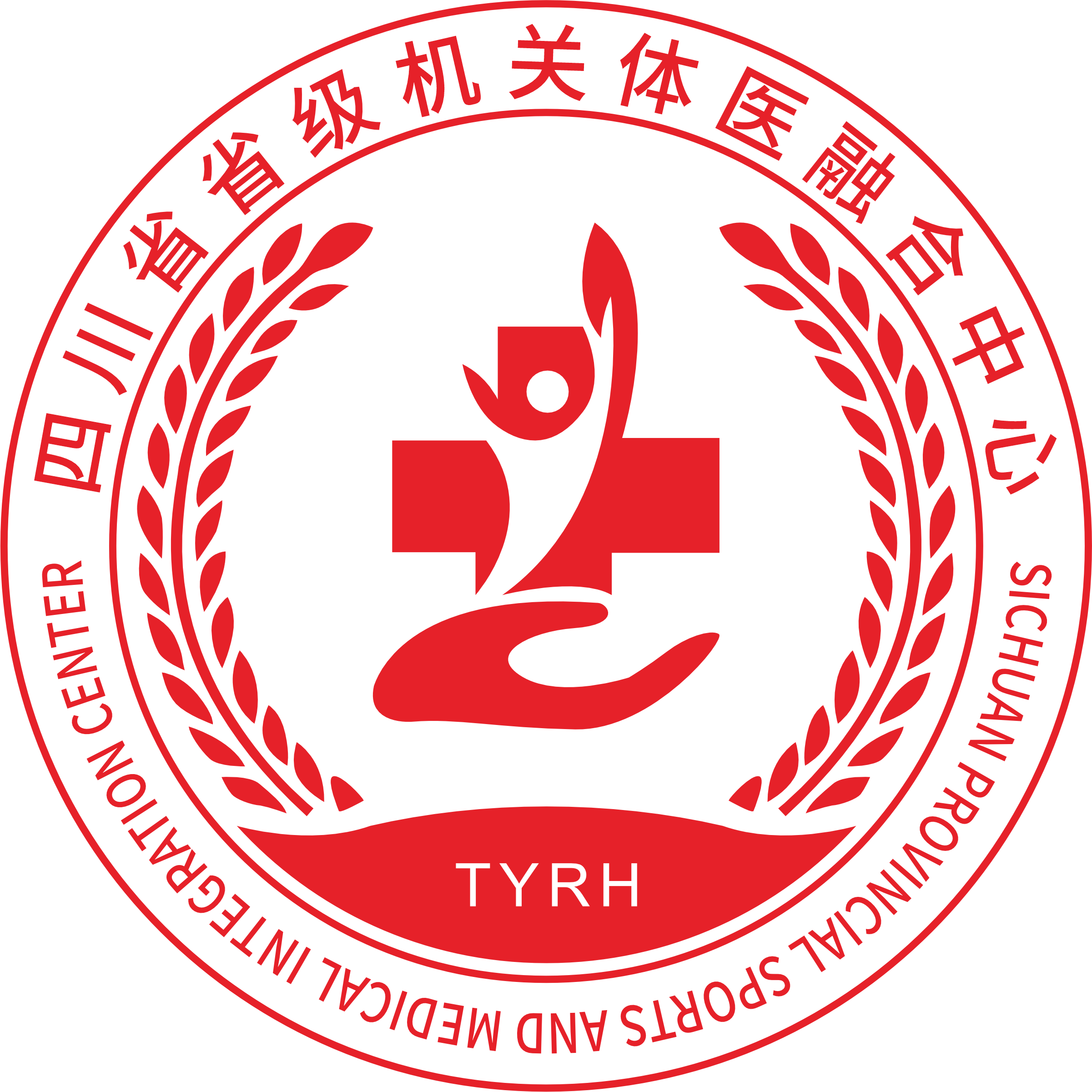 四川省省级机关体医融合中心