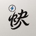 深圳市快马加鞭科技有限公司 - 专业的软件开发和小程序解决方案提供商