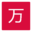 神经介入微导丝|6F长鞘|神经介入微导管-万漉医疗