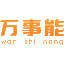 万事能-成都站