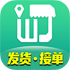 旺街邮-发货找车的物流货运平台|官网