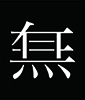 文化墙 创意设计公司