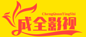 宣汉县文化馆