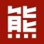 熊喵VFX