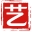 南京搬家价格-南京搬家公司电话-南京艺搬日式搬家公司