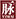 医院品牌形象一体化设计—医院文化|医院院徽与VI|医院导视|医院环境文化(上海一脉城市规划设计有限公司)