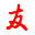 友融云平台 - 友融云平台,融资管理系统