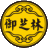 首页-御芝林官网