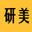 2025全国整形医院及整形医生推荐平台-美丽研美网
