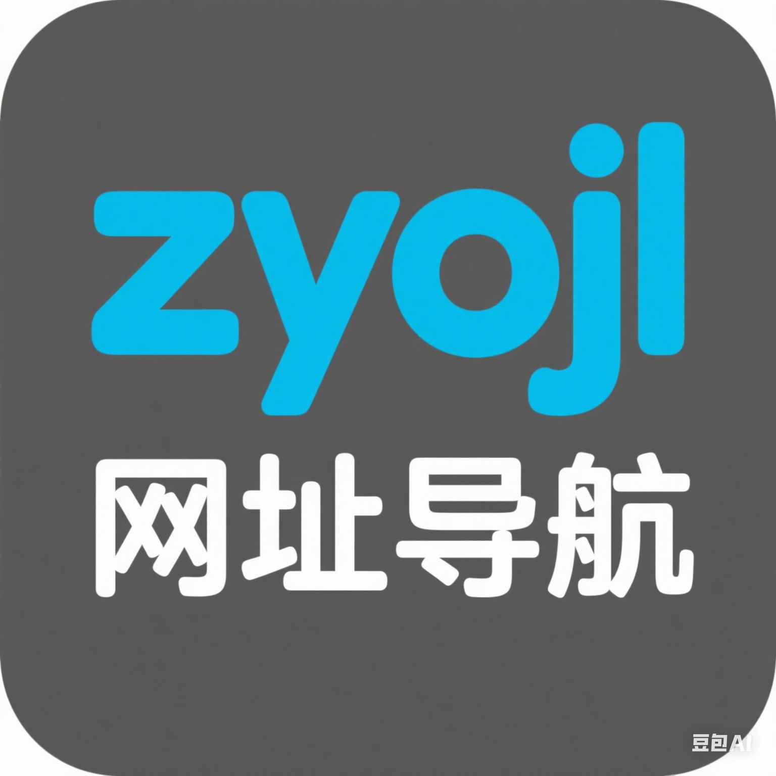 zyojl网址导航