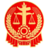肇庆市端州区人民法院|端州区|法院|人民法院