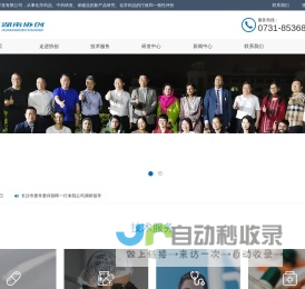 湖南协创药品开发有限公司,药物研发公司,新药研发与注册申报,化学药一致性评价,中药研发