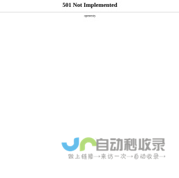 南京匀耀环保科技有限公司-管道修复-管道疏通