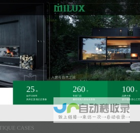 系统门窗十大高端品牌加盟|高档时尚-隔音阳光房厂家-中国系统节能门窗定制-内倒平移窗-幕墙工程公司-北京铝包木门-米兰之窗