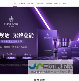 | 完美公司官网 | PERFECT (CHINA) CO., LTD.