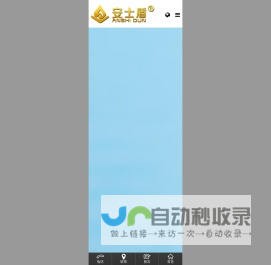 余姚市安士盾电器有限公司-【官方网站】