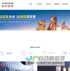 板式换热器PHE-迪图斯（上海）制冷设备有限公司