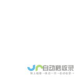 盛利生活网 -
