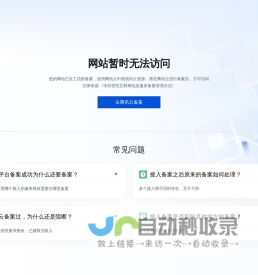 广博地名网__地名、行政区划参考指南