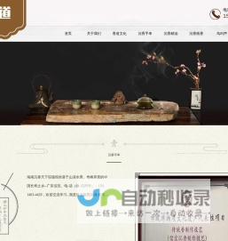 黑水鸡声音,黑水鸡叫声,鸟声音,沉香手串_沉香线香_沉香精油,性价比最好!