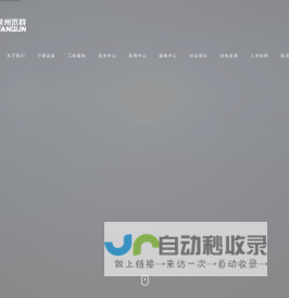 常州范群带式干燥机_卧式圆盘式桨叶式污泥干化机_圆形真空干燥机_穿流烘箱_高温带式回转焙烧炉_正负极材料回转窑_中药浸膏喷雾_锂电池干燥机-常州市范群干燥设备有限公司