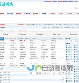 FH导航网
