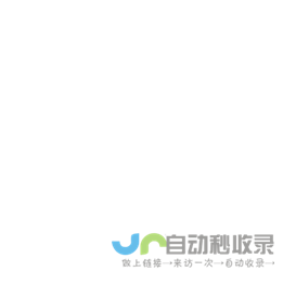 鼎点网络-鼎点网站建设