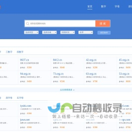小黄经验分享,shouchou.com
