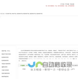 铸铁平板,铸铁平板厂,河北铸铁平板,划线铸铁平板,焊接铸铁平板,装配铸铁平板,检验铸铁平板,铸铁平台