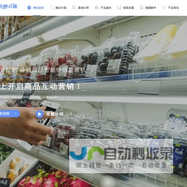 移动营销-溯源系统-防伪标识-二维码防伪标签-隐形码-孔阵码-NFC芯片-NFC标签-RFID标签-无限云溯