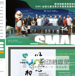 斯玛特儿童美术加盟官网_少儿美术培训加盟_儿童美术教育加盟