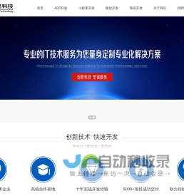 广西日月星网络科技有限公司-日月星科技