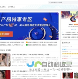 魂喵科技 - 网络知识共享资源网