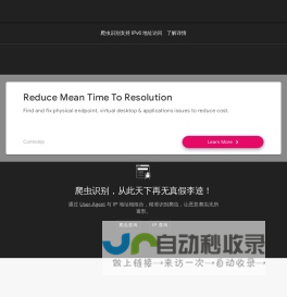 爬虫识别 - IP查询 - 十堰数澜科技有限责任公司