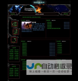 星际争霸_单机游戏星际争霸